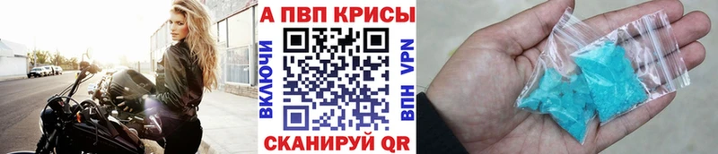 купить  сайты  Дербент  мега ссылка  A-PVP мука 