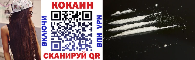 COCAIN 99%  нарко площадка состав  Дербент 