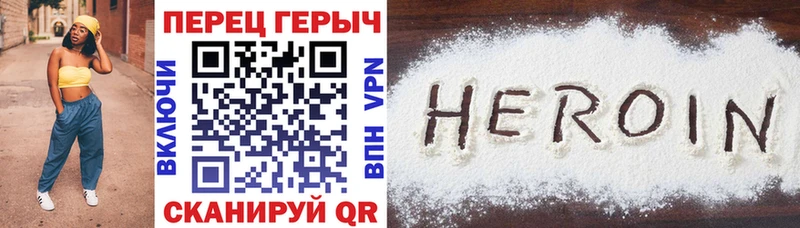 наркота  Дербент  OMG ссылки  Героин герыч 