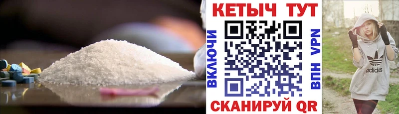 Кетамин ketamine  Дербент 
