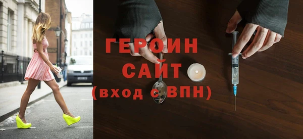 каннабис Елизово