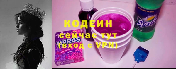 меф Елабуга