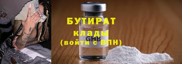 меф Елабуга