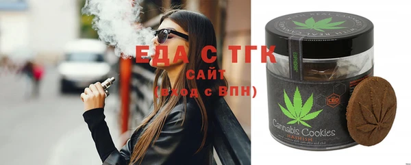 меф Елабуга