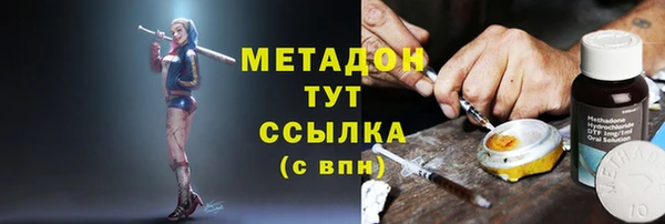 мяу мяу мука Ельня