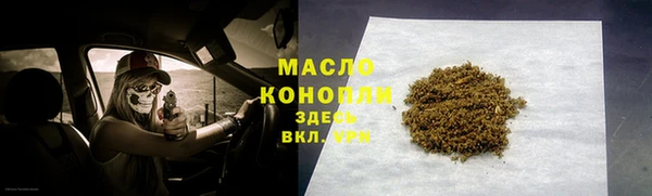 мяу мяу мука Ельня