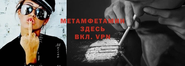 каннабис Елизово
