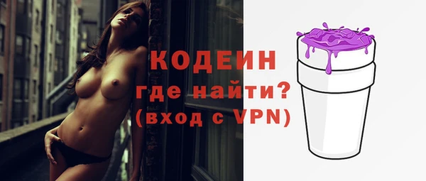 каннабис Елизово