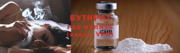 мяу мяу мука Ельня