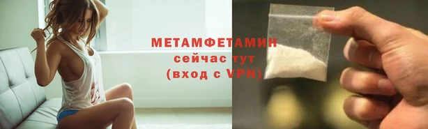 каннабис Елизово