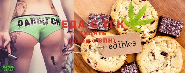меф Елабуга