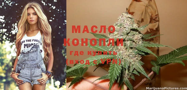 каннабис Елизово