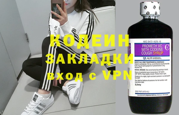 меф Елабуга
