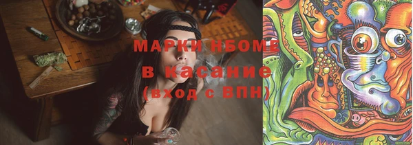 каннабис Елизово
