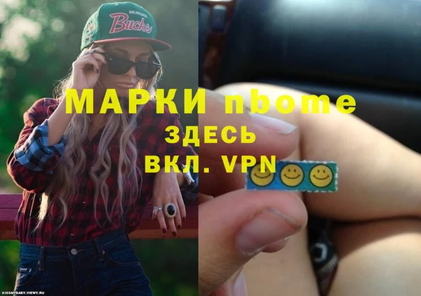 каннабис Елизово
