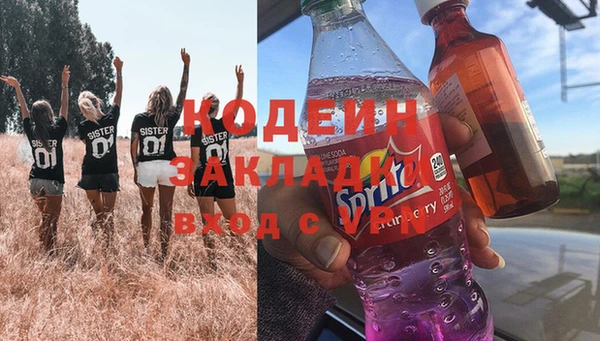 мяу мяу мука Ельня