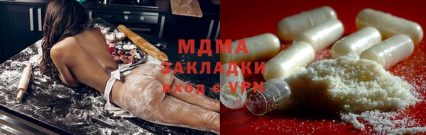 меф Елабуга