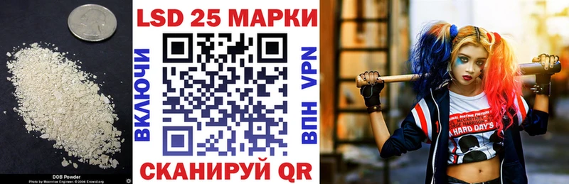 ЛСД экстази кислота  кракен рабочий сайт  Дербент 