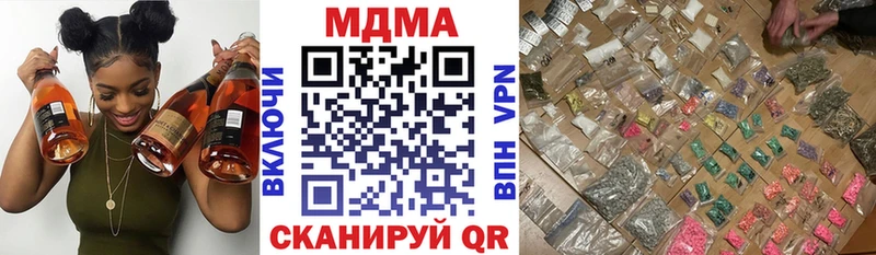 MDMA кристаллы  купить наркотик  Дербент 