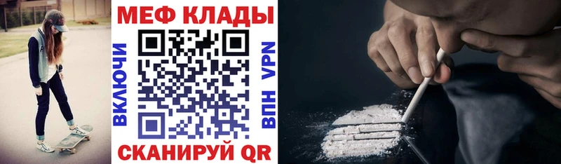 Меф mephedrone  наркота  Дербент 