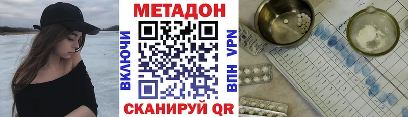 Метадон мёд  omg   Дербент 