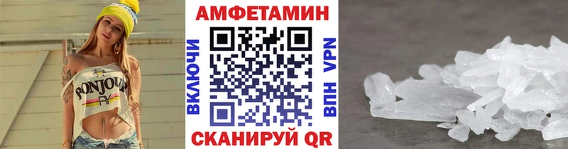 Метамфетамин винт  OMG ссылка  Дербент 