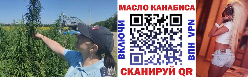 купить наркоту  Дербент  Дистиллят ТГК THC oil 