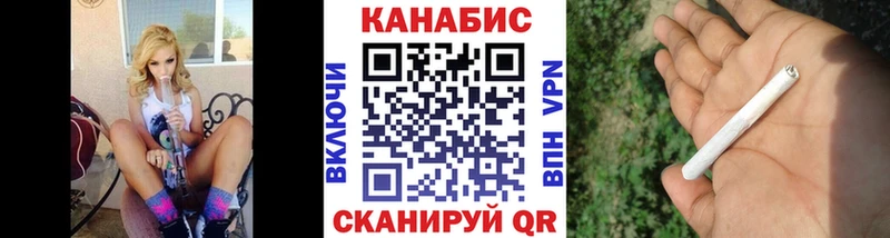 Канабис марихуана  Дербент 